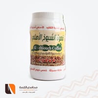 قهوة الشيوخ الأصلي 1 كيلو