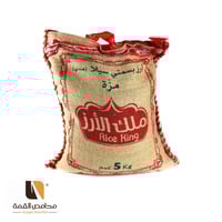 ملك الأرز بسمتي مزة 5 كيلو