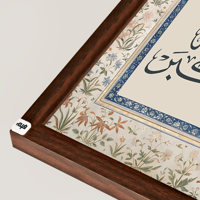 بني ظاهر