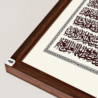 بني ظاهر