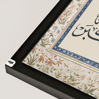 اسود ظاهر