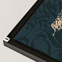 اسود ظاهر