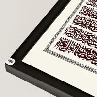 اسود ظاهر