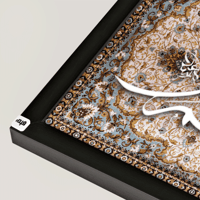 اسود ظاهر