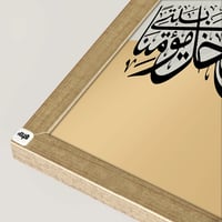 شامبين ظاهر