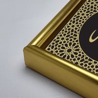 ذهبي