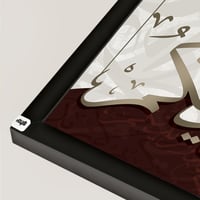 اسود ظاهر