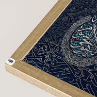 شامبين ظاهر