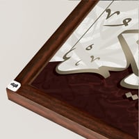 بني ظاهر
