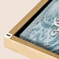 شامبين مجوف