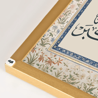 ذهبي ظاهر