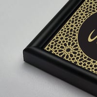 اسود