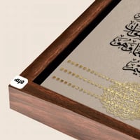 بني مجوف