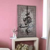 لوحة جدارية كانفس بتصميم بخلفية من نقش السجاد وعبا...