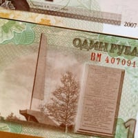 ترانسنيستريا فئة 1 روبل أنسر