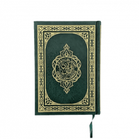 مصحف مع تفسير اللطائف الحسان