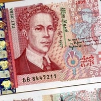 بلغاريا فئة 5 ليف أنسر