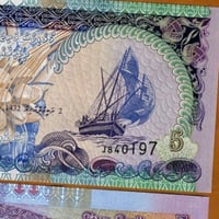 جزر المالديف فئة 5 روفيا أنسر (إصدار قديم)