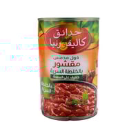 فول مدمس بالخلطة السرية من حدائق كاليفورنيا 450 جر...