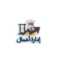 تشارم تخصص ادارة اعمال