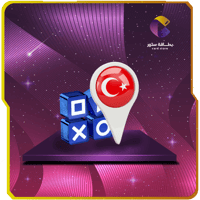 بلايستيشن 1500 ستور تركي