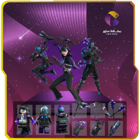 حزمة خونة الوكالة