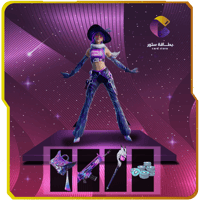 حزمة الأجواء الهادئة