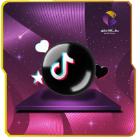 زيادة لايكات تيك توك