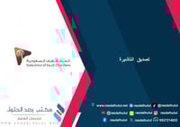 تصديق التاشيرة