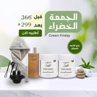 بكج الشعر المكثف