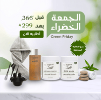 بكج التغذية المزدوجة