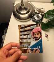 متعب 2