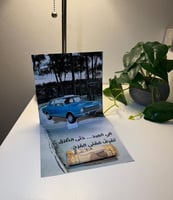 سيارة زرقاء