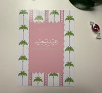 كرت ٥