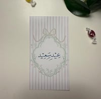 كرت ٨