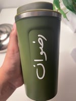 اخضر جيشي