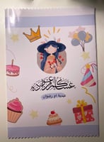 ١