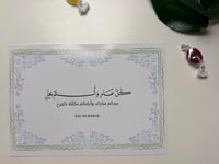 كرت ٨