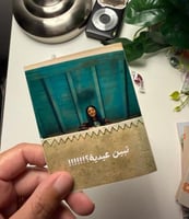 عزيزة١