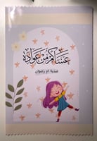 ١