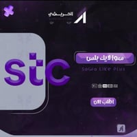 سوا لايك بلس