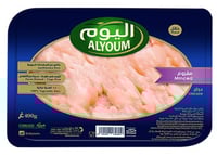 مفروم اليوم مبرد 400 جم