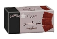 بسكويت جوزاء