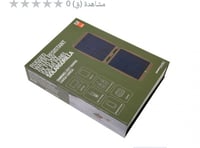 شاحن خلية شمسية جهاز تترا TH1N- THR9i - THR9 / SOL...