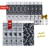 البكج الذهبي من نوفل - 600 منديل * 40 حبة + 1800 م...