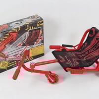 سكوتر جلاسي