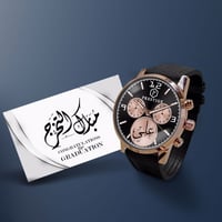 ساعة رجالي تصميم حسب الطلب