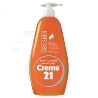 لوشن 21 (600مل