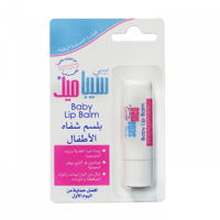 سيباميد بلسم الشفاه للاطفال