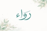 store avatar